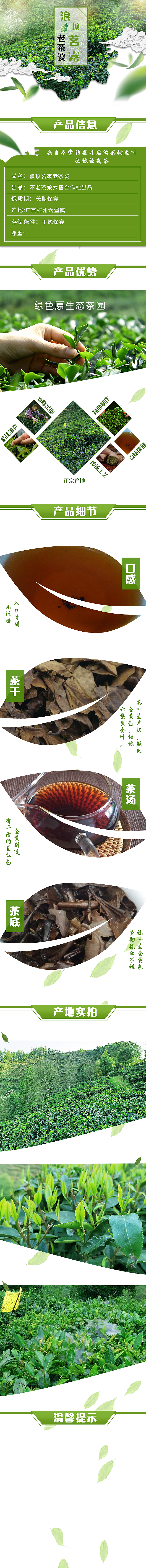 详情页（图ZMTg1ODAwMzg4） - 电商 - 站酷设计师Z17002654原创素材 - 站酷ZCOOL