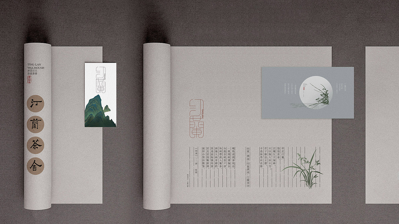 茶叶包装设计-茶楼空间设计-山东太歌创意（图ZMTg2NTMxNDQ4） - 品牌 - 站酷设计师太歌创意原创素材 - 站酷ZCOOL