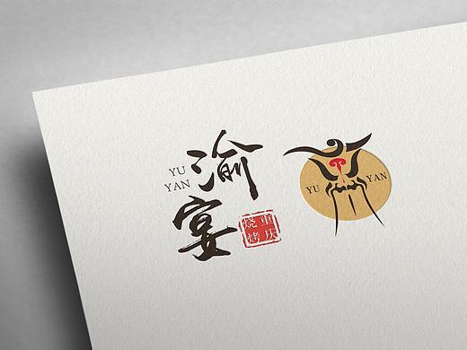 渝宴重庆烧烤-LOGO