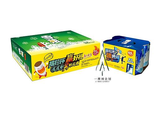 【雪花啤酒】勇闯天涯+原汁麦 春节促销创意包装
