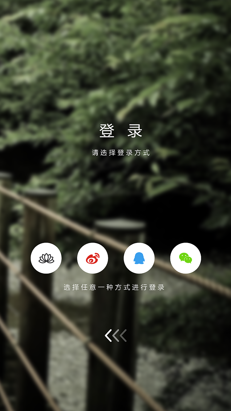 疯狂地产app