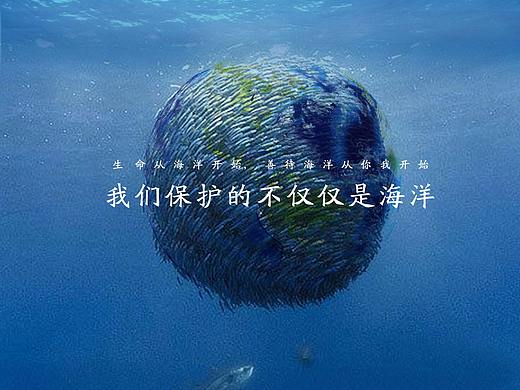 环保海报（个人主页-ZMjQ1OTkyNjQ=） - 海报 - 站酷设计师第六个夏天原创素材 - 站酷ZCOOL