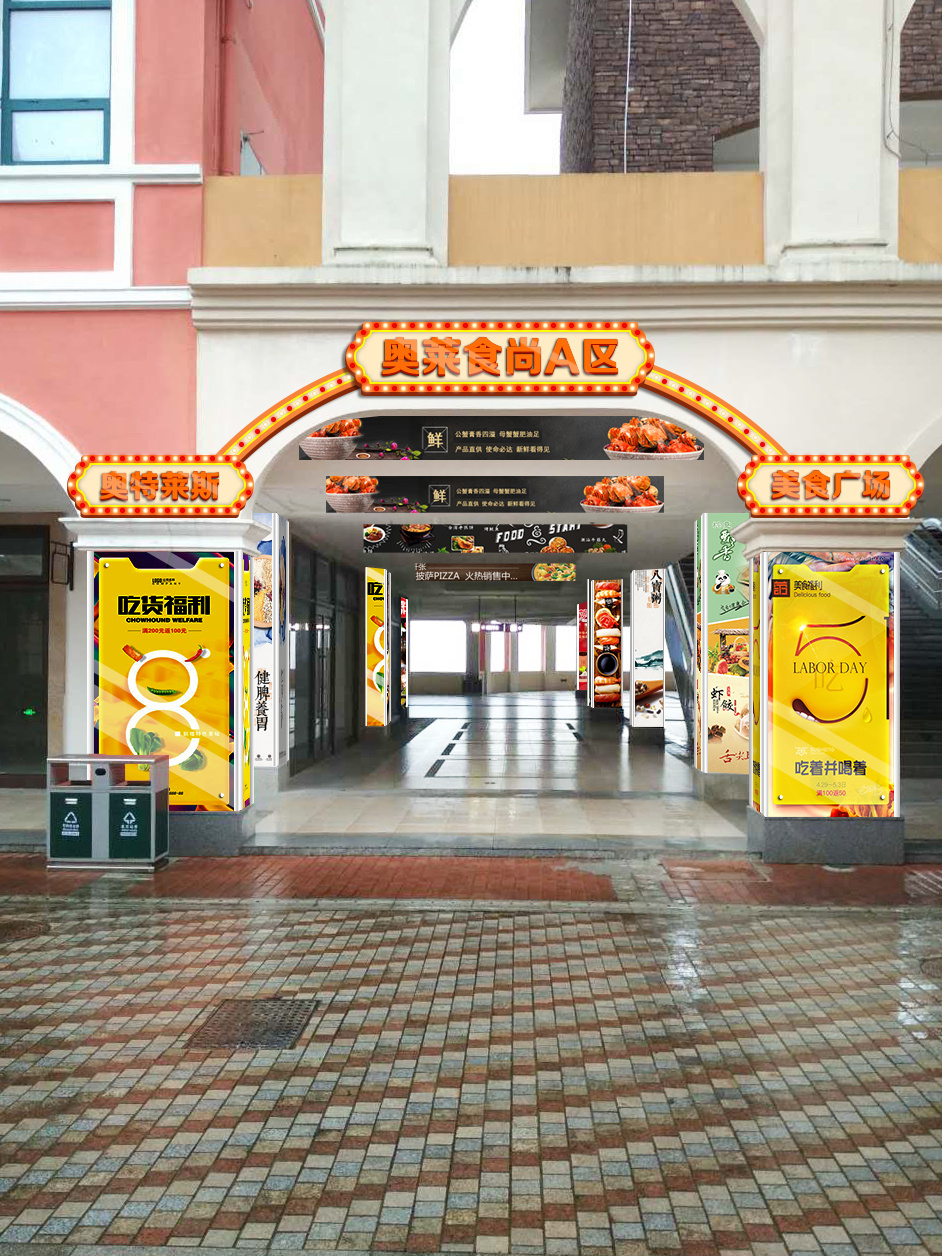 建筑门头美食街