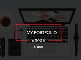  MY PORTFOLIO