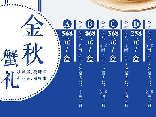 一张飞机稿&螃蟹季