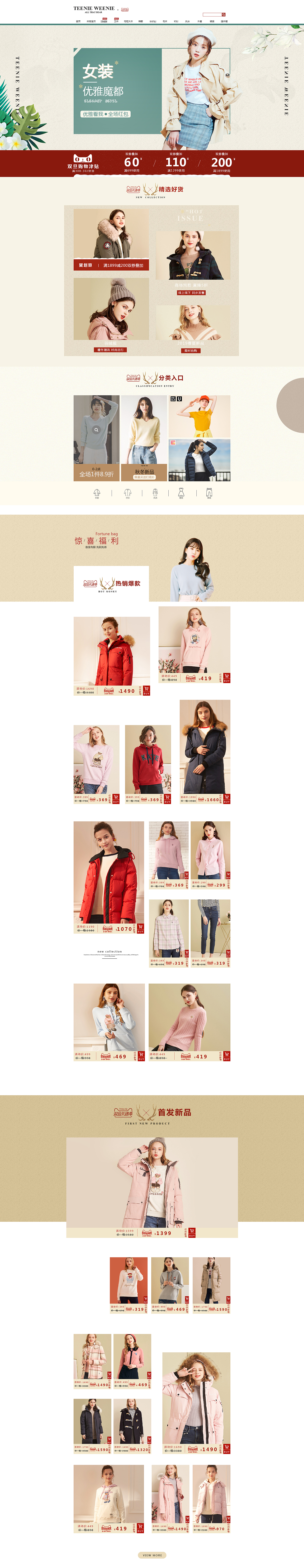 女装（图ZMTgwMzI2ODM2） - 电商 - 站酷设计师邵阳XCL原创素材 - 站酷ZCOOL