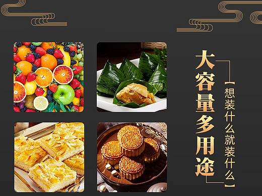 年货大礼盒包装盒详情