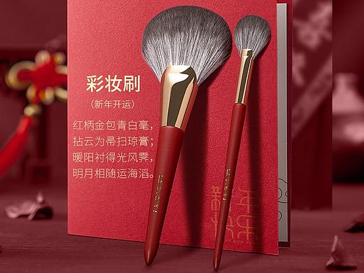 蜜粉刷散粉刷高光刷