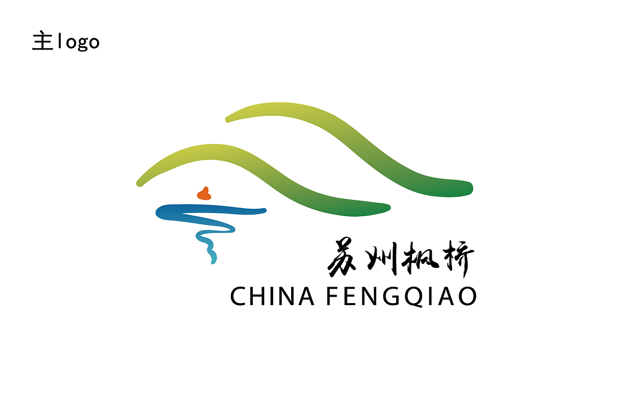 枫桥城市logo（图ZMjM5NDAzMzcy） - Logo - 站酷设计师吃完胖七斤原创素材 - 站酷ZCOOL
