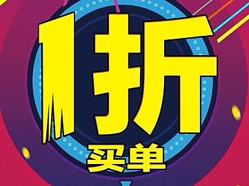 【海味当家】开业易拉宝