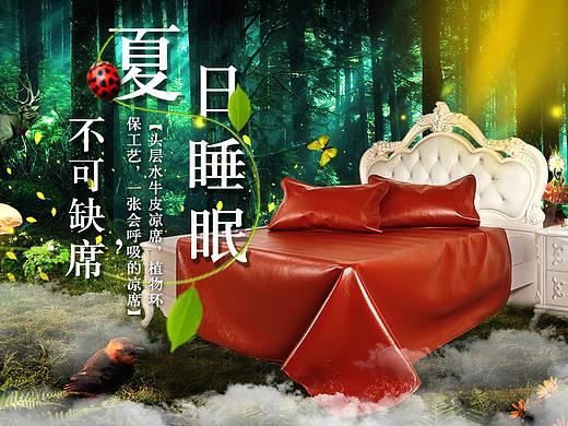 森林主题（个人主页-ZMzAyNzEyODQ=） - 海报 - 站酷设计师渣渣小原创素材 - 站酷ZCOOL