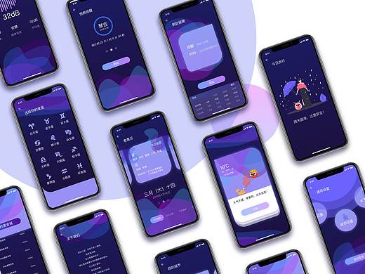 小貓?zhí)鞖猓▊€(gè)人主頁-ZMzcyMzA1NDg=） - APP界面 - 站酷設(shè)計(jì)師青橘姑姑原創(chuàng)素材 - 站酷ZCOOL