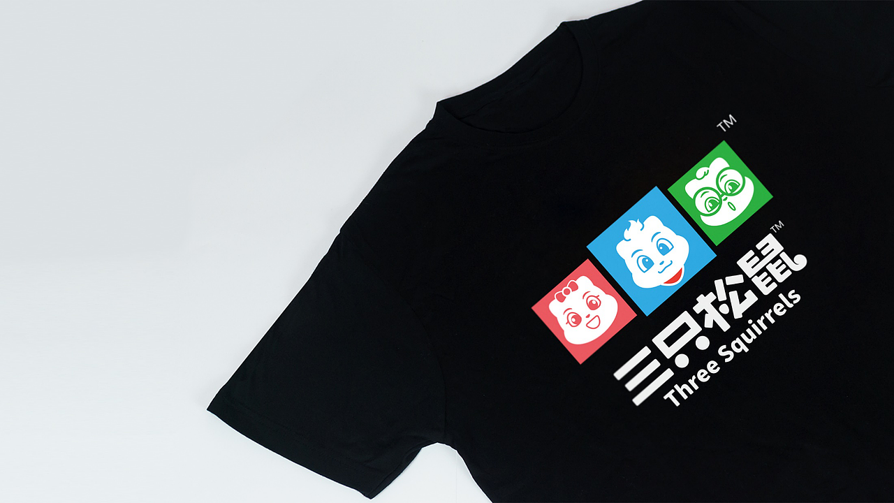 三只松鼠VI调整——【换个logo试一试】（图ZMjE0MTk4MzI4） - 品牌 - 站酷设计师图样策略视觉原创素材 - 站酷ZCOOL
