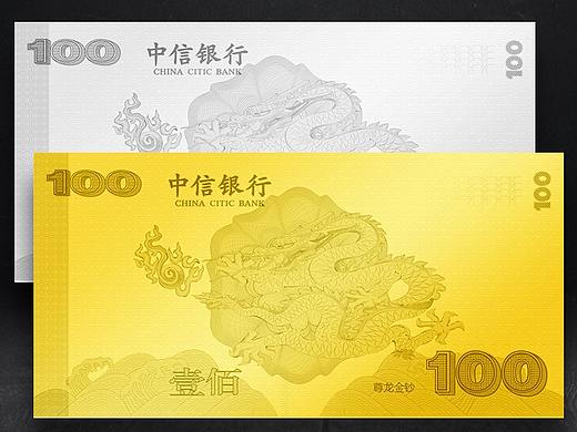 定制金钞详情