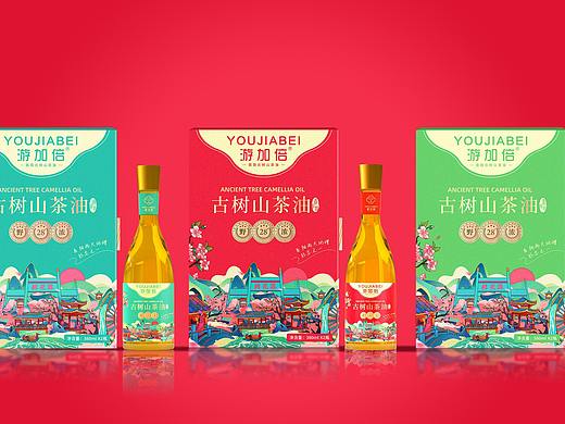 游加倍（中国）古树山茶油品牌全案策划设计
