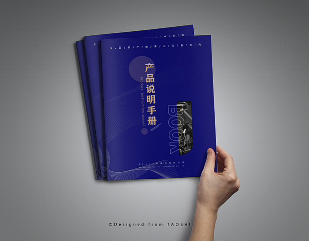 【温澜潮生】产品说明手册封面设计（图ZMzY2MzM5ODA4） - 书籍/画册 - 站酷设计师MOMOKO阿桃原创素材 - 站酷ZCOOL