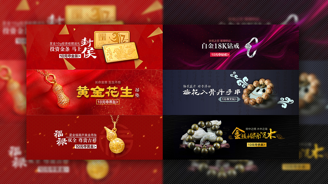 作品集 web设计部分（图ZNzI5MzI1MDQ=） - 电商 - 站酷设计师川如原创素材 - 站酷ZCOOL