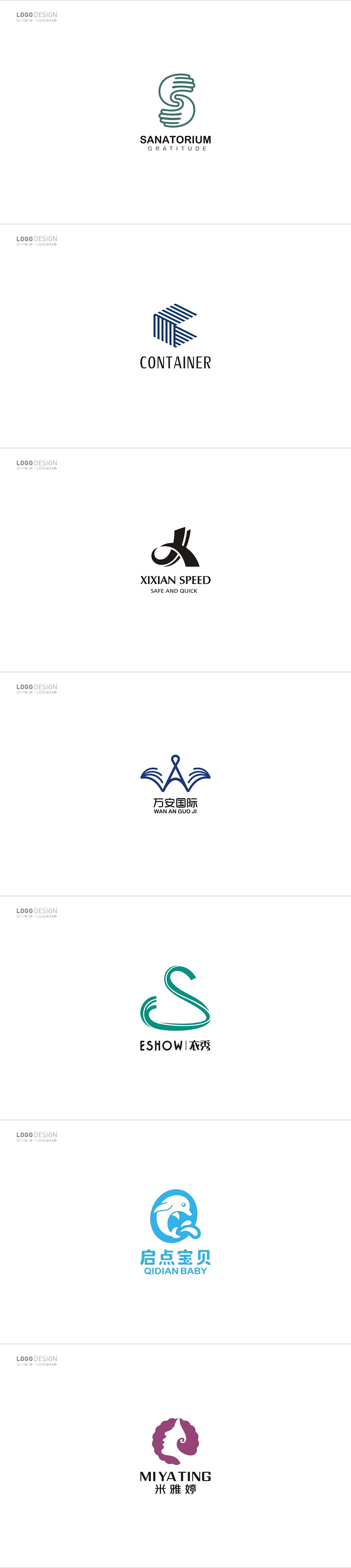 2017第二季LOGO集合（图ZODU2NTUwMjA=） - Logo - 站酷设计师猫哥设计原创素材 - 站酷ZCOOL