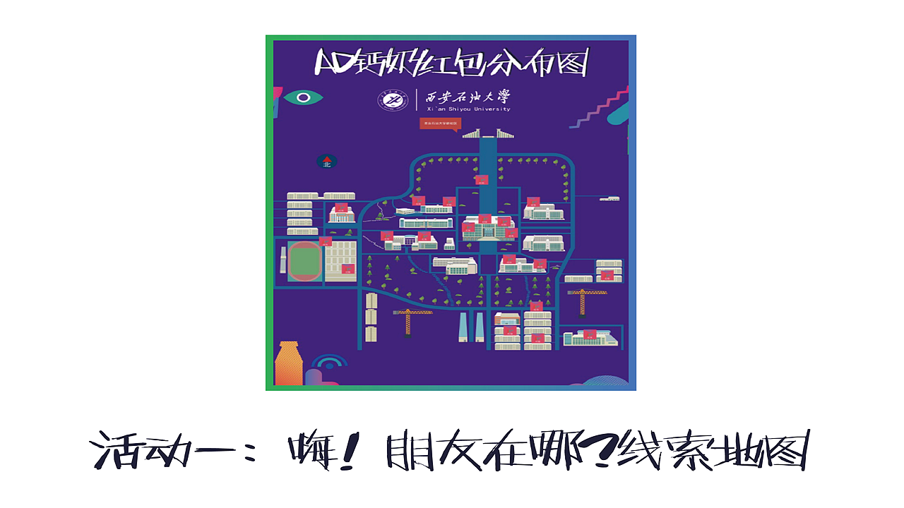 娃哈哈AD钙奶 陪伴，只友你广告策略（图ZMTE1NDQ1Njgw） - 品牌 - 站酷设计师顾慎言原创素材 - 站酷ZCOOL
