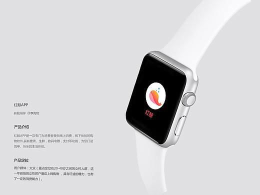 紅鯨手表（個人主頁-ZMzc3MTE5MDQ=） - 其他UI - 站酷設計師愛笑的強寶寶原創(chuàng)素材 - 站酷ZCOOL