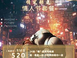 酒吧
