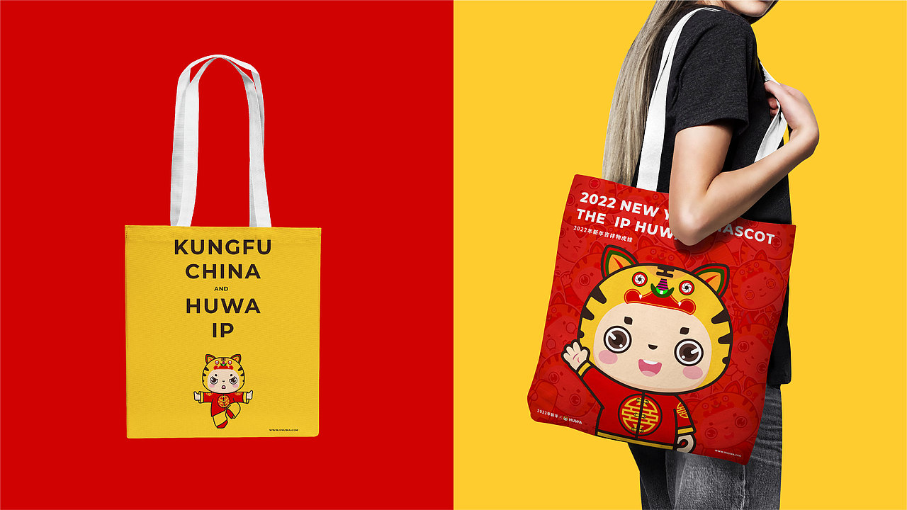 虎年IP形象设计（图ZMjY1NDQ2MjYw） - IP形象 - 站酷设计师一十一一原创素材 - 站酷ZCOOL