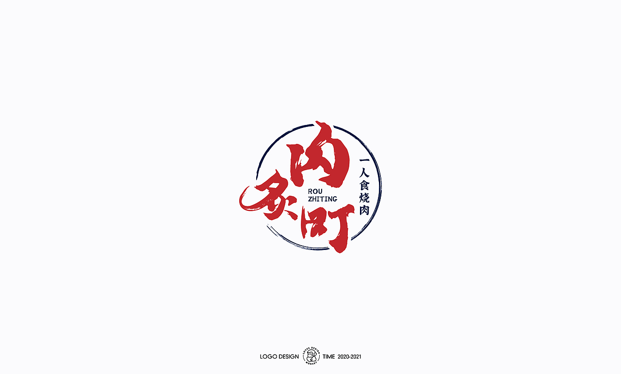 2021-LOGO设计杂集（图ZMjg4MDAzNTEy） - Logo - 站酷设计师猴设计原创素材 - 站酷ZCOOL