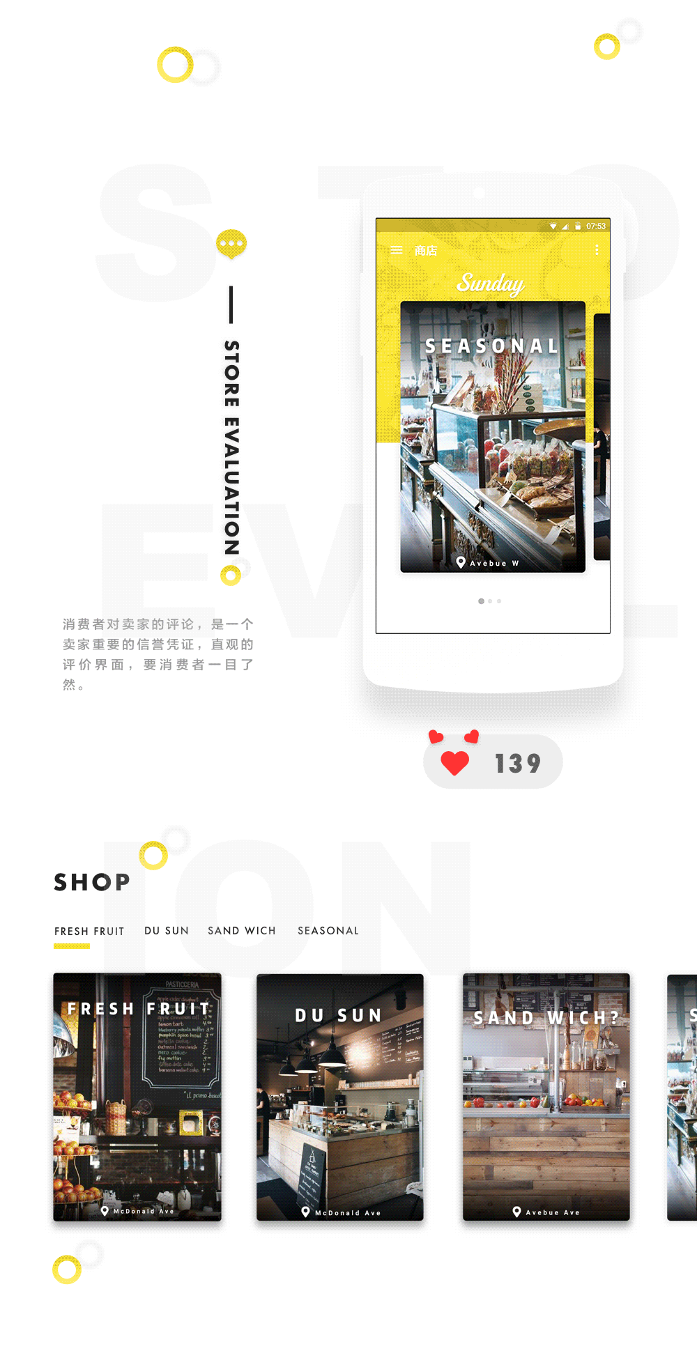 优品良食物—生鲜电商（图ZNzg3MDIwNjg=） - APP界面 - 站酷设计师熊二小原创素材 - 站酷ZCOOL