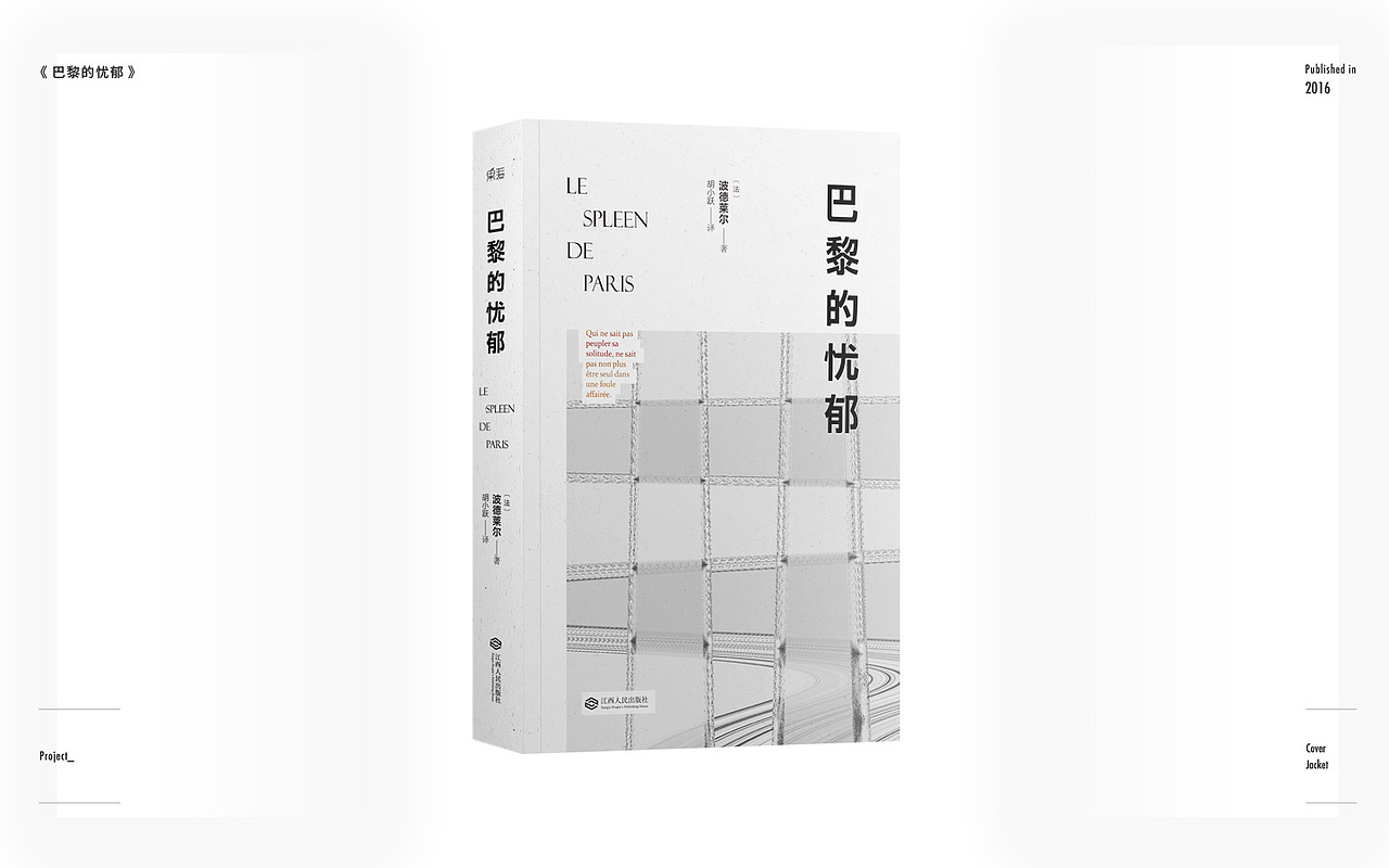近二年的书籍出版作品（图ZODA4MDc0MDA=） - 书籍/画册 - 站酷设计师VincentPei原创素材 - 站酷ZCOOL