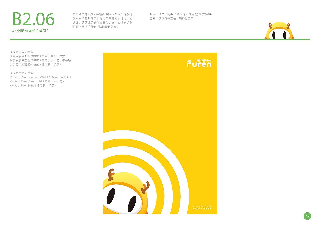 vis（图ZMTQzODA5MTQ4） - 品牌 - 站酷设计师乾锦姝原创素材 - 站酷ZCOOL