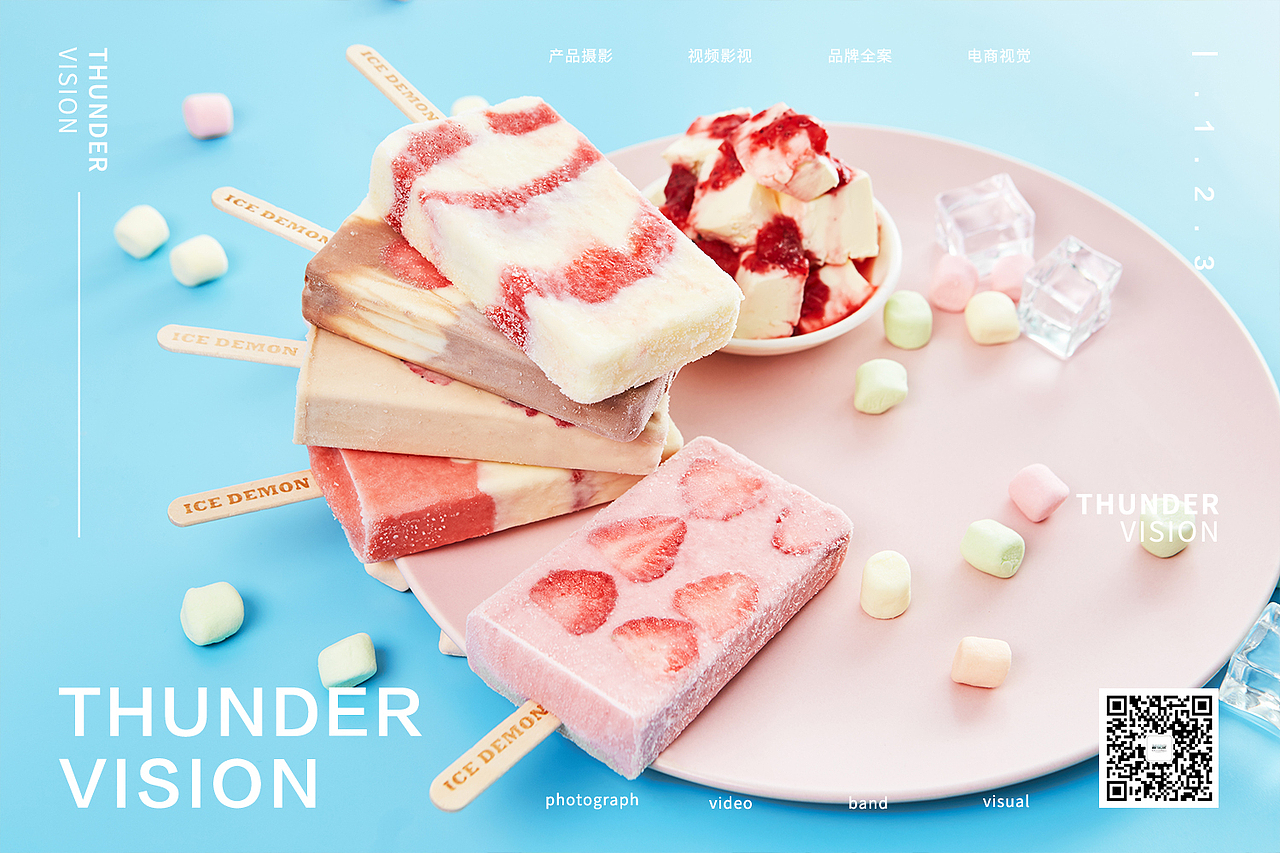 冰雪怪雪糕拍摄/棒冰拍摄/食品拍摄/美食摄影—雷霆策