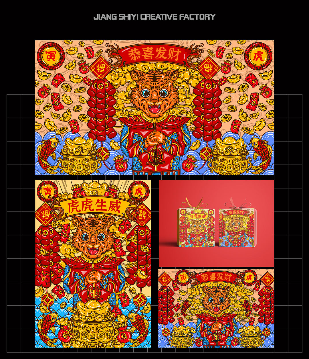 2021年插画设计作品合集（图ZMjgyNzg4MDQ0） - 商业插画 - 站酷设计师江十一啊原创素材 - 站酷ZCOOL