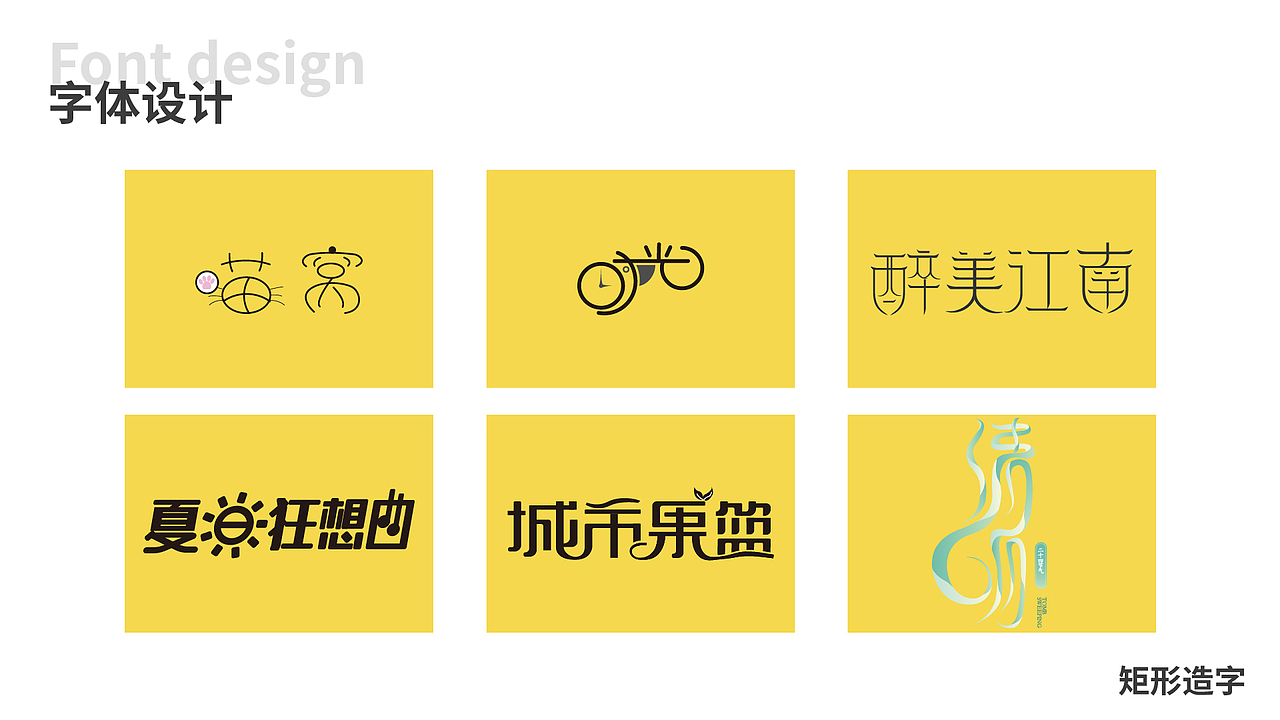 平面作品集（图ZMjA5NzYxMTQw） - 宣传物料 - 站酷设计师XXXTE原创素材 - 站酷ZCOOL