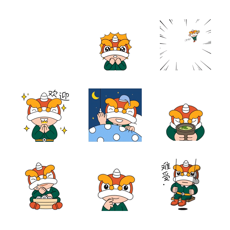 广式茶点品牌 | 绣粤2.0 X 理所设计（图ZMjMyOTU2MzUy） - 品牌 - 站酷设计师理所设计原创素材 - 站酷ZCOOL