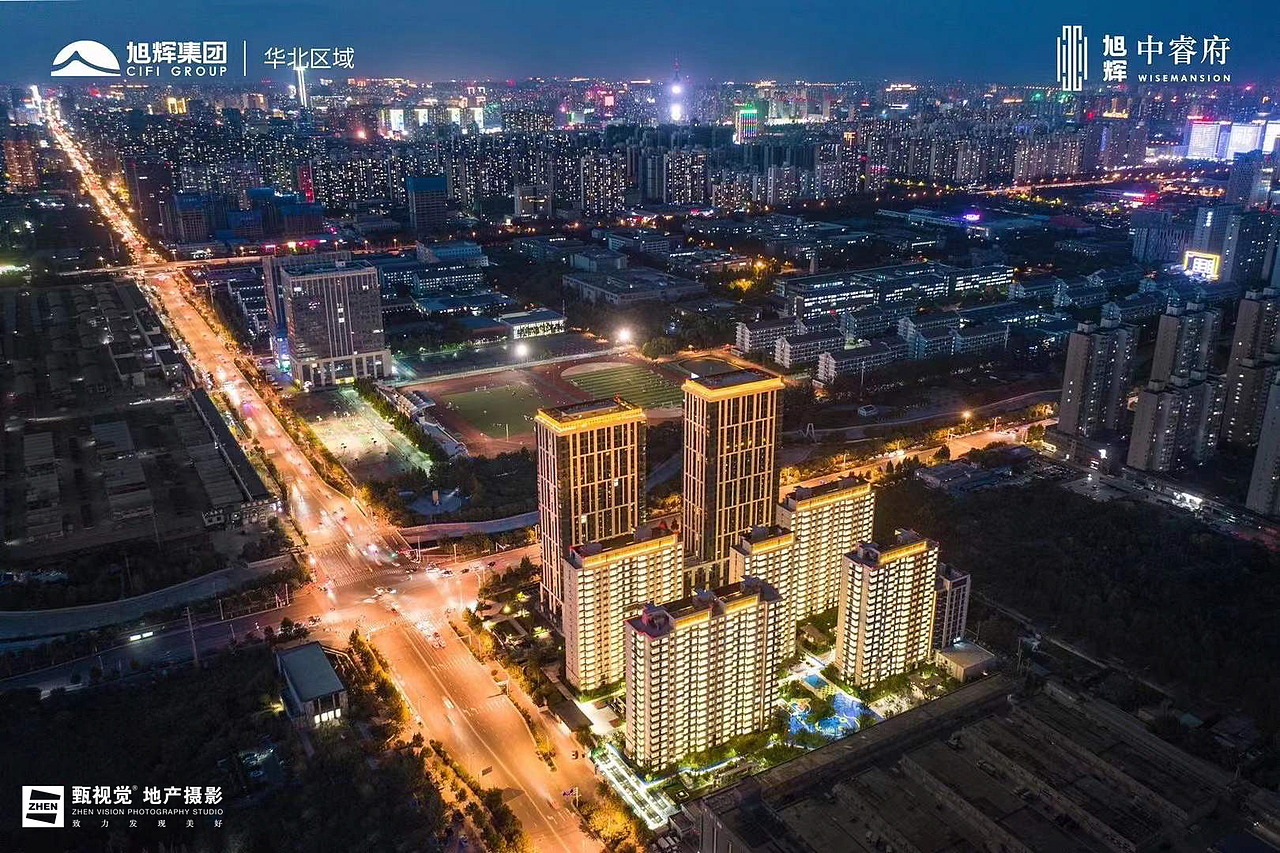 石家庄旭辉中睿府