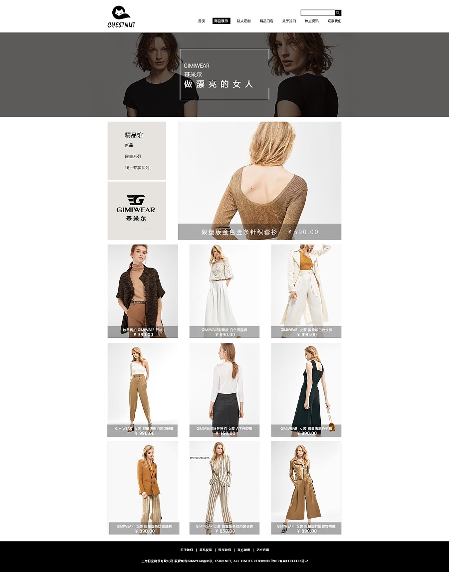 服装模特素材网站图片