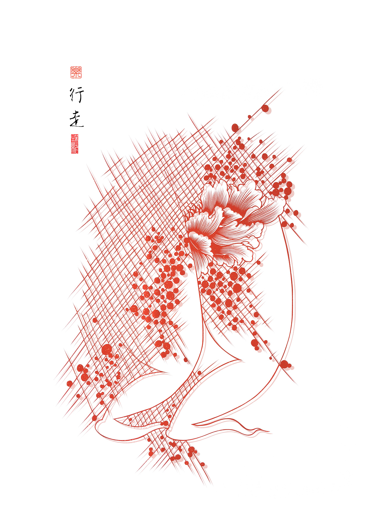 以乐原创剪纸作品