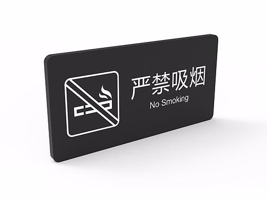 提示标牌