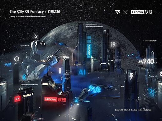 The City Of Fantasy / 幻想之城