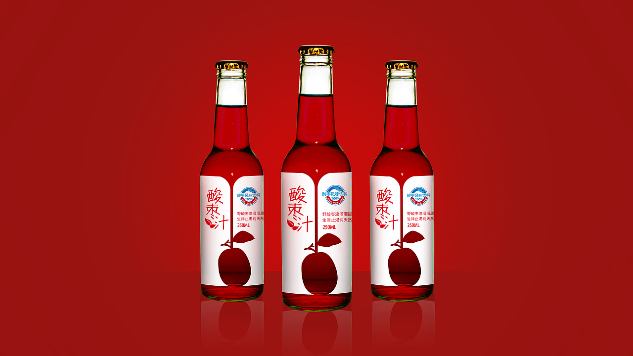 饮料包装设计-酸枣汁（图ZMTkwNDY2MDg4） - 包装 - 站酷设计师石倩O原创素材 - 站酷ZCOOL