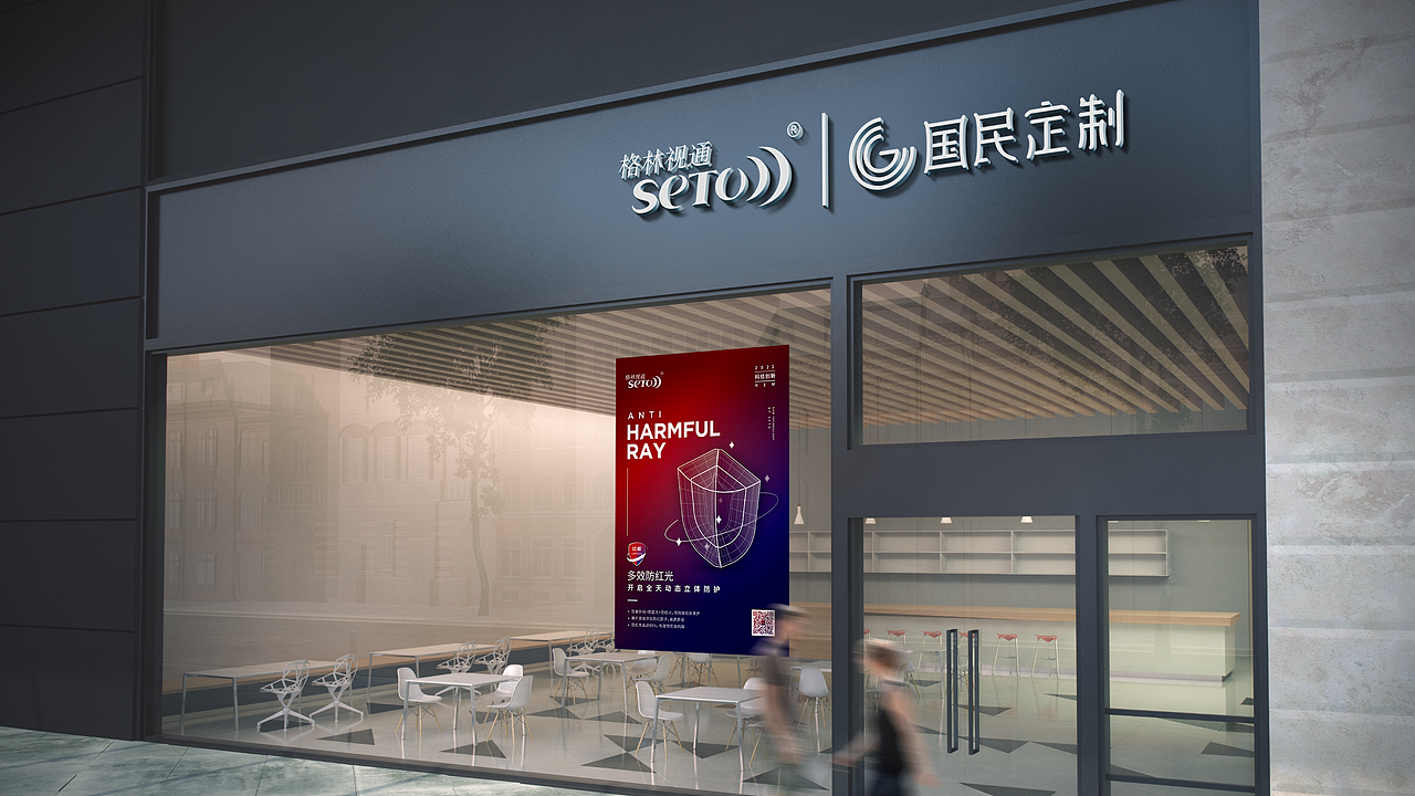 品牌全案之——科技创新