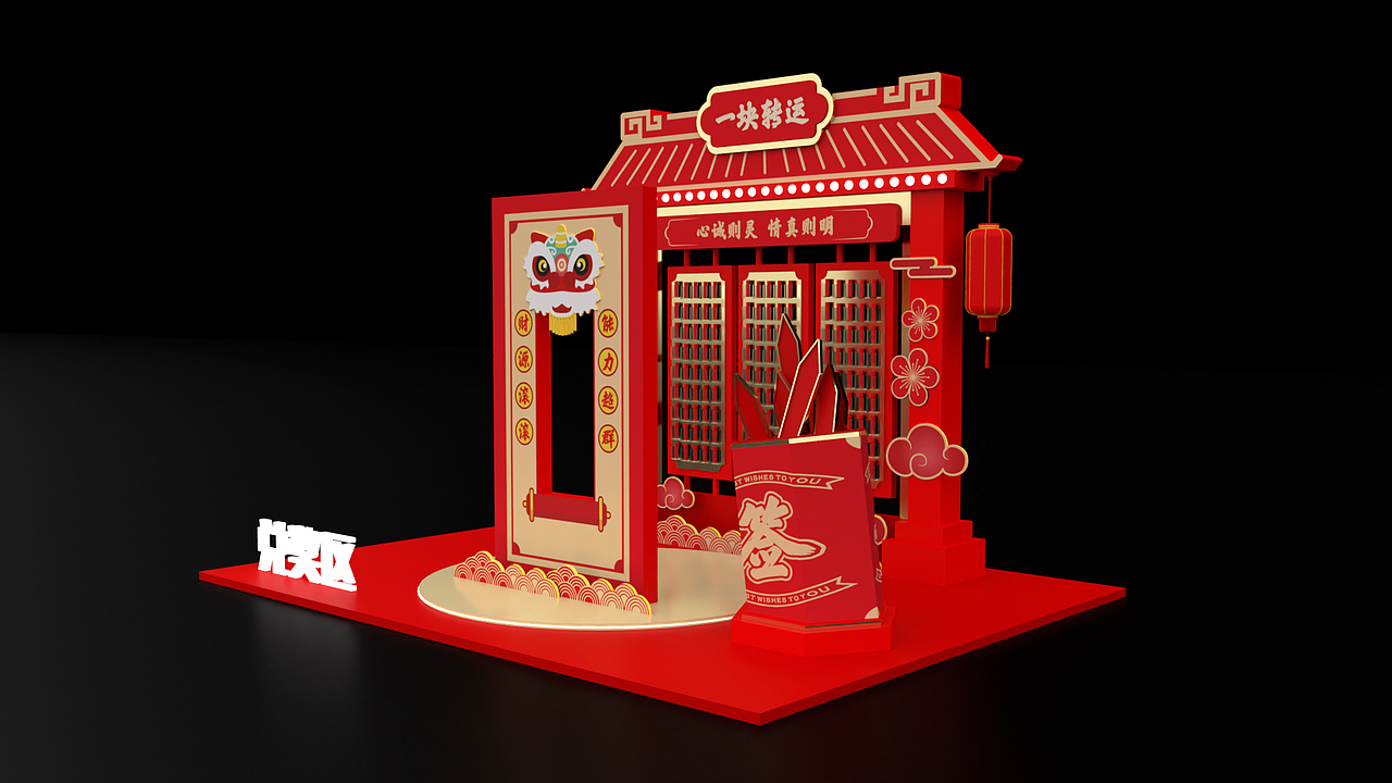 春節(jié)美陳（圖ZMjgwNTc4MDMy） - 場(chǎng)景 - 站酷設(shè)計(jì)師Art1nsist原創(chuàng)素材 - 站酷ZCOOL