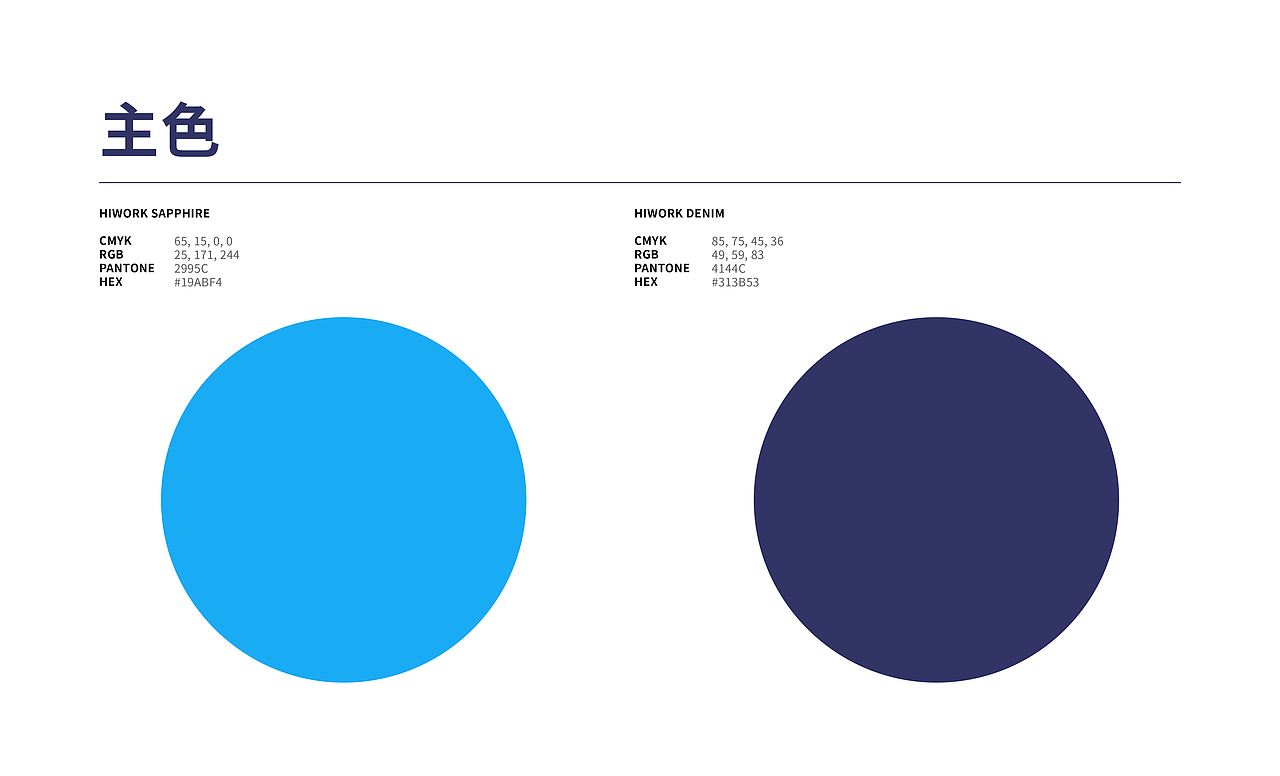 蓝稳重专业,体现平台服务的可靠度;sapphire,天蓝色充满了阳光与活力