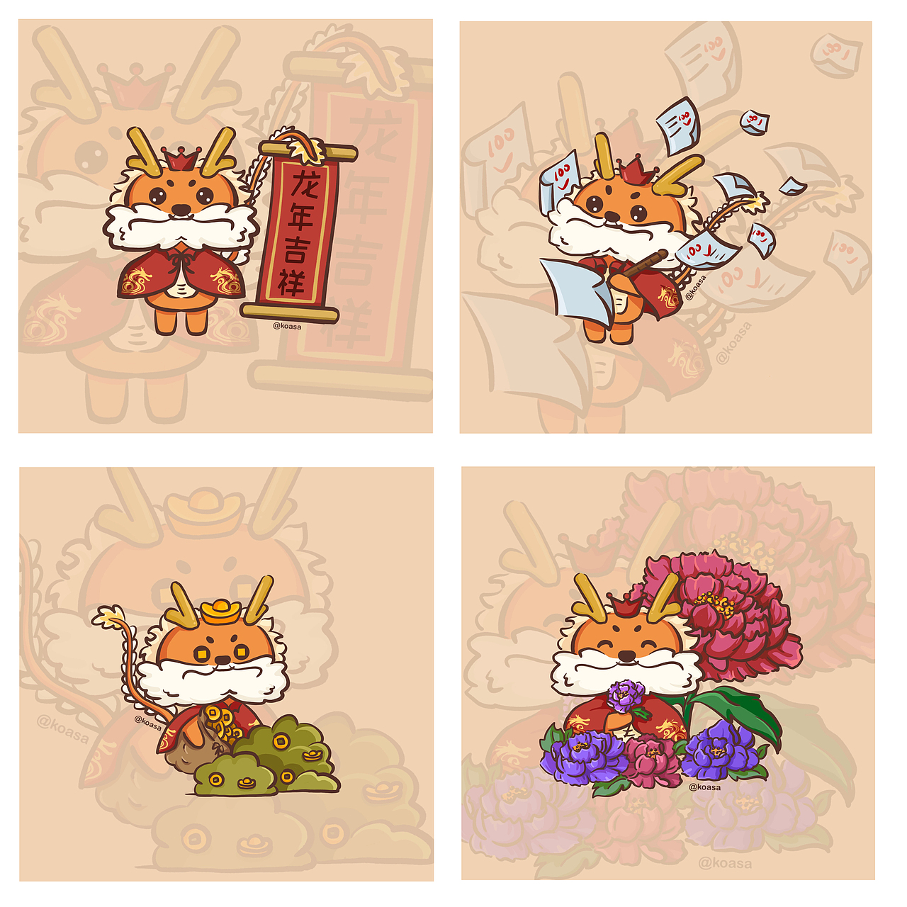 龙年头像（图ZMzYwNjE5NTAw） - 创作习作 - 站酷设计师koasa_原创素材 - 站酷ZCOOL