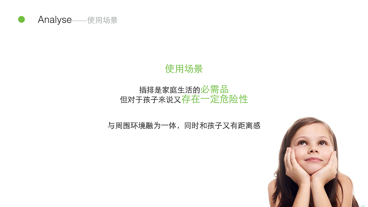 萌萌哒刺猬创意插座设计——你的桌面玩具