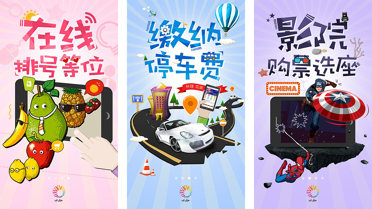 作品集（圖ZOTE1MDkwMDg=） - 運(yùn)營(yíng)設(shè)計(jì) - 站酷設(shè)計(jì)師2489319773原創(chuàng)素材 - 站酷ZCOOL