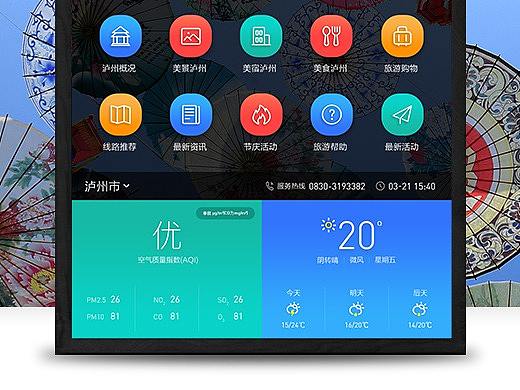 旅游局LED灯箱宣传系统第二弹
