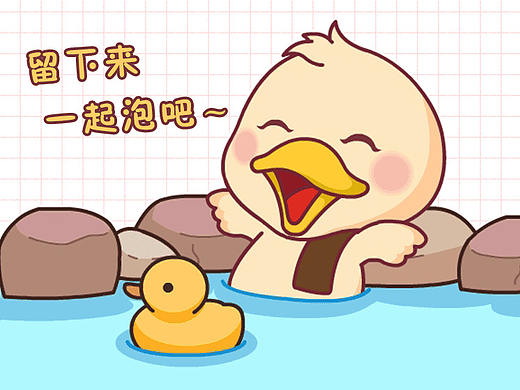 泡泡鸭