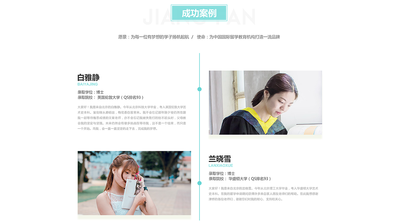 2017-2019个人作品集（上半部分）（图ZMTc1MDIwNDMy） - APP界面 - 站酷设计师WANGWENTAO原创素材 - 站酷ZCOOL