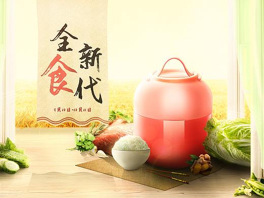 产品（个人主页-ZMzkyMTQ4Mjg=） - 运营设计 - 站酷设计师十一哟原创素材 - 站酷ZCOOL